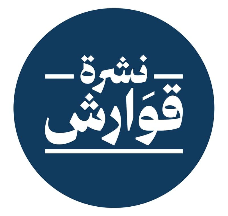 أشهر نظرية إقناع غير مُقنعة! — والبديل