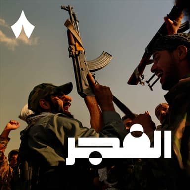 ما خلف قانون ضم الحشد الشعبي للدولة العراقية