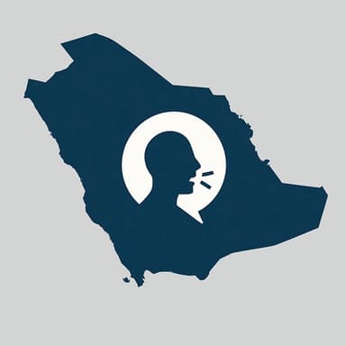 ليش اللهجة البيضاء كذبة سوداء؟ — والبديل